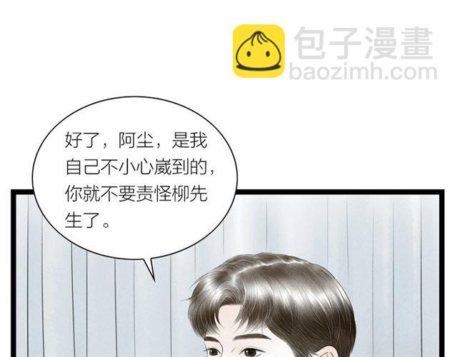 第40话我来教你13