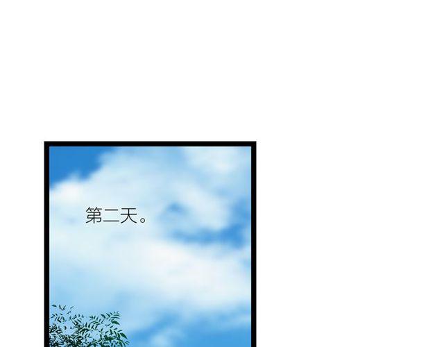 第65话目瞪口呆18