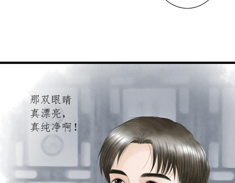 第5话  怜爱之情4