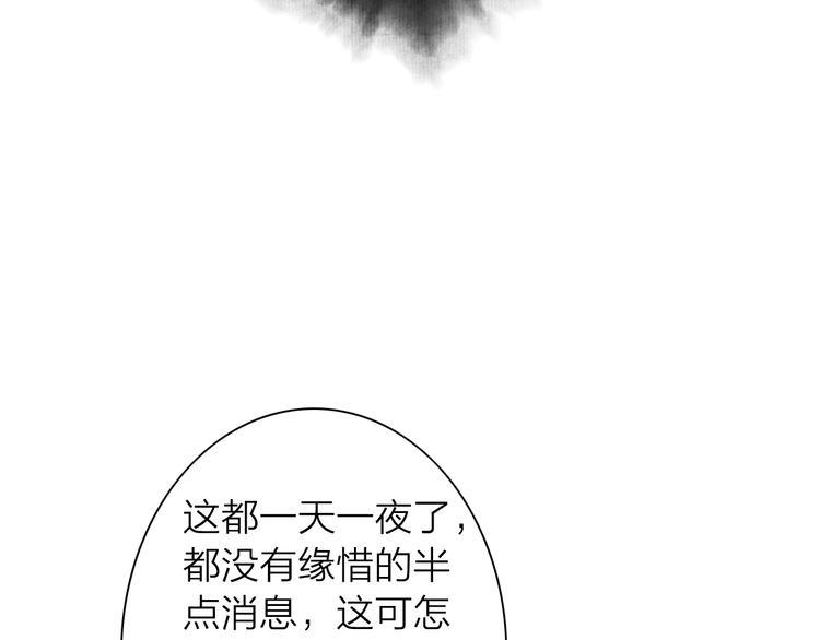 第9话  猜身世2