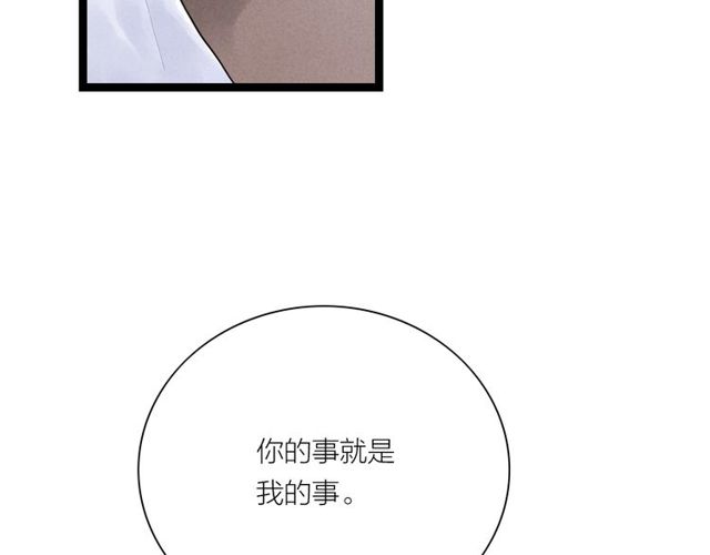 第38话 带你离开56