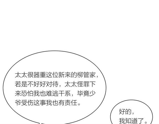 第40话 我来教你81