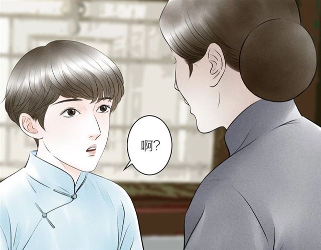 第62话 尴尬的夜晚46
