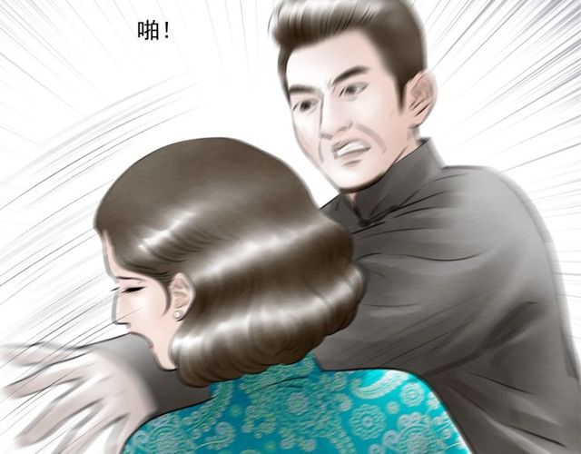 第58话秘密暴露之时37