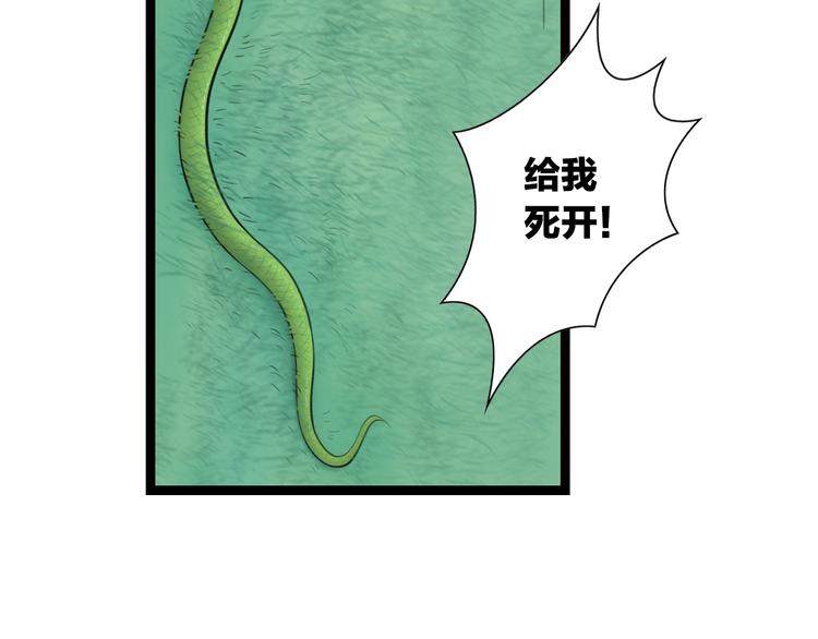 第4话  以身相许30
