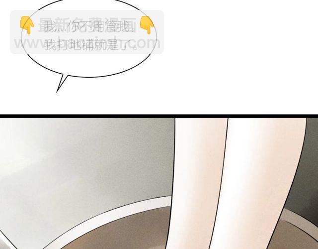 第43话夜半惊情5
