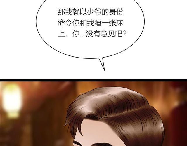 第54话削发??18