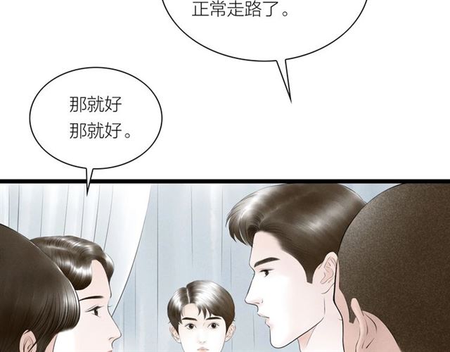 第40话 我来教你5