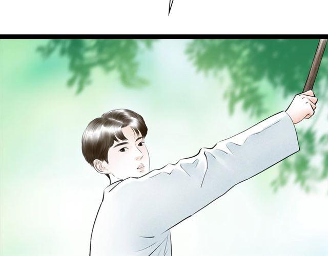 第48话举高高12