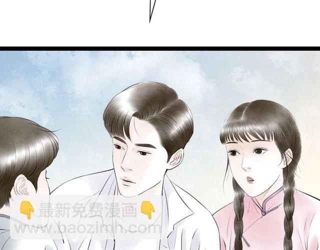 第39话 求你怜惜65