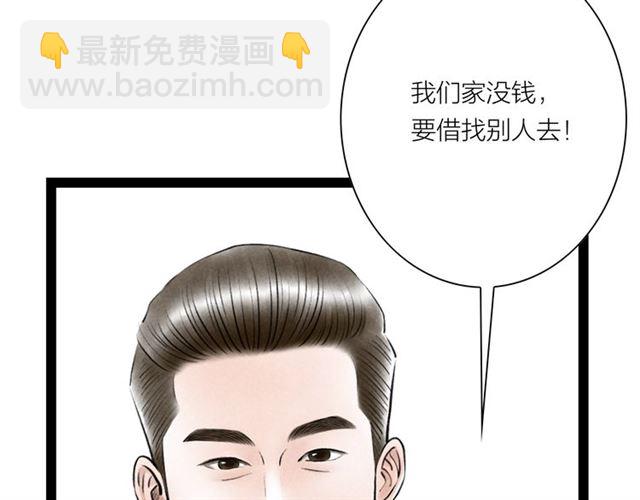 第57话难弃30