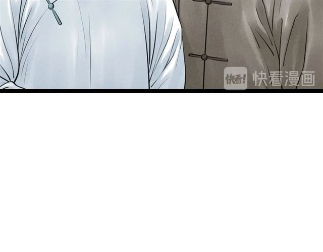 第51话 你是谁？43