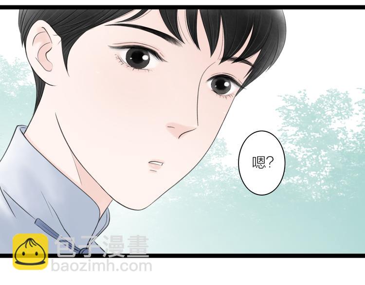 第4话  以身相许16