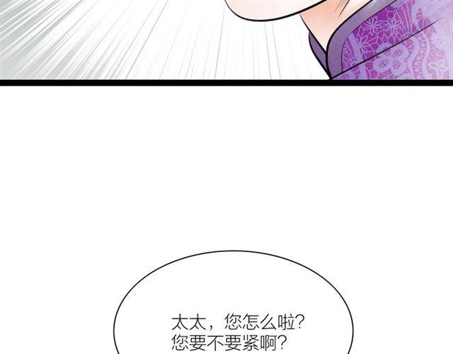 第50话 离别52