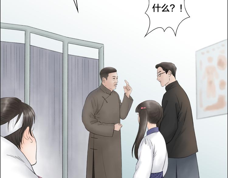 第8话  男扮女，做丫鬟14