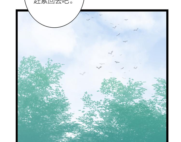 第4话  以身相许59