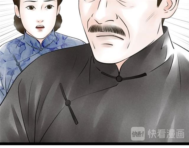 第61话 白太太的过去33