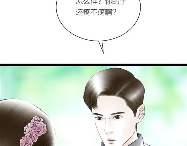 第42话相认27