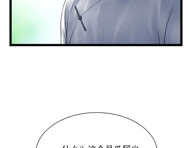 第45话误会解除62