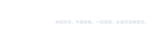第58话秘密暴露之时71
