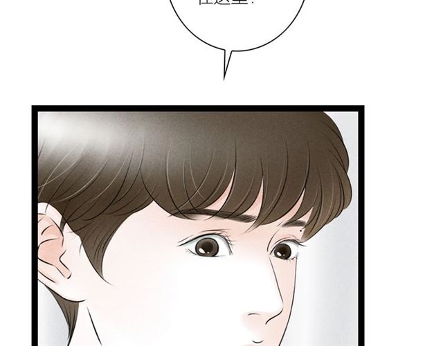 第62话 尴尬的夜晚60