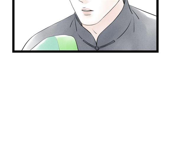 第41话 乌龙59