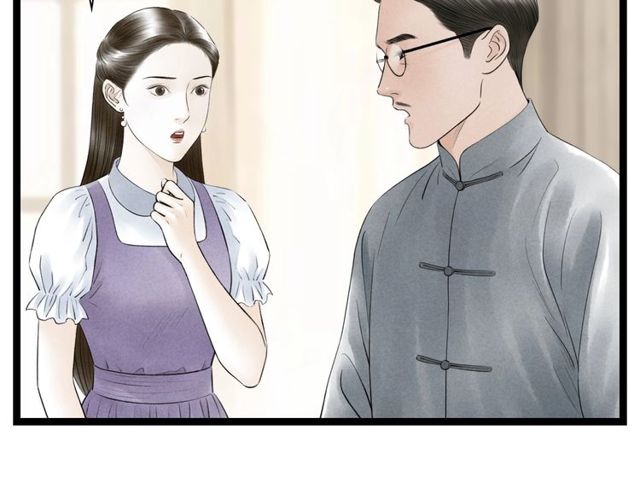 第38话 带你离开8