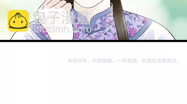 第38话 带你离开83