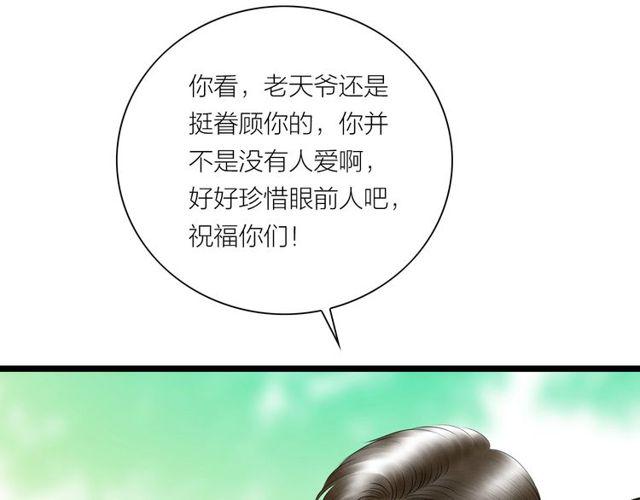 第45话 误会解除40