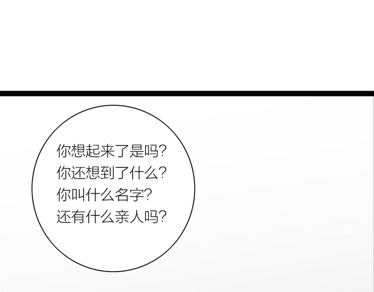 第8话  男扮女，做丫鬟38