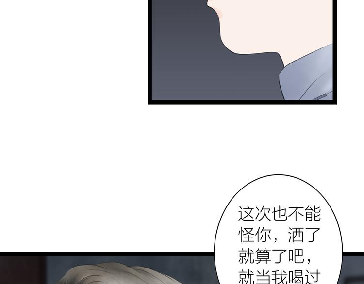 第5话  怜爱之情49