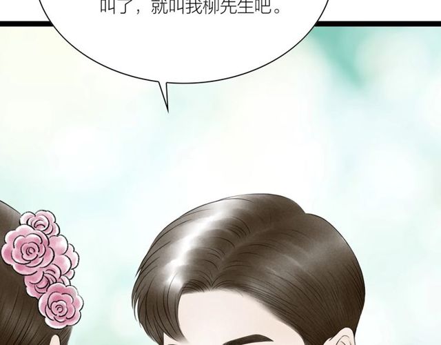 第38话 带你离开14
