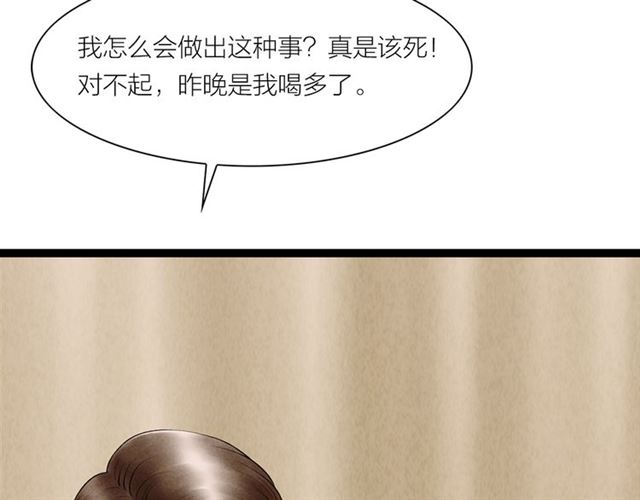 第63话姐夫别走！57