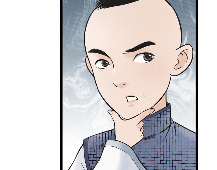 第2话  谁敢欺负他！36