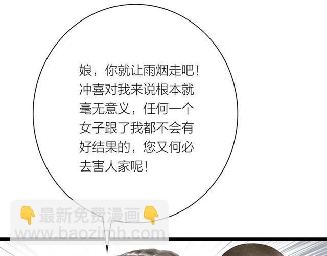 第49话离开68