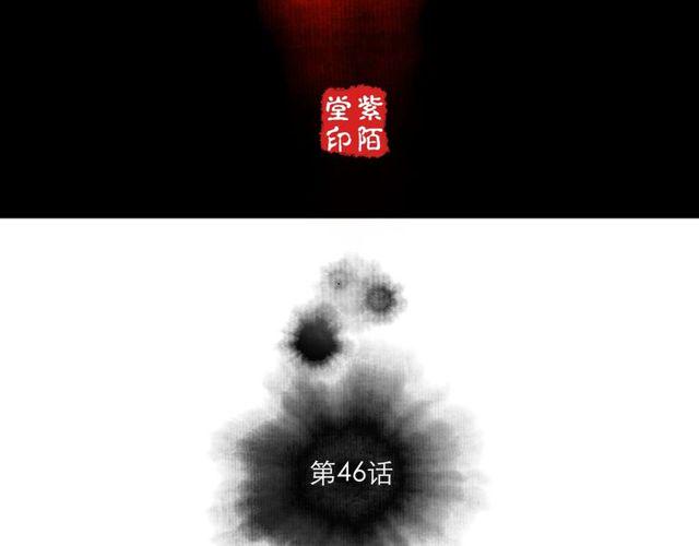 第46话敞开心扉1