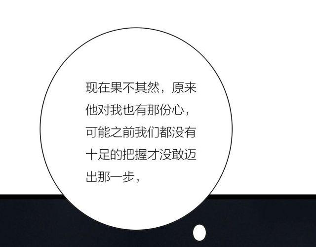 第43话夜半惊情42