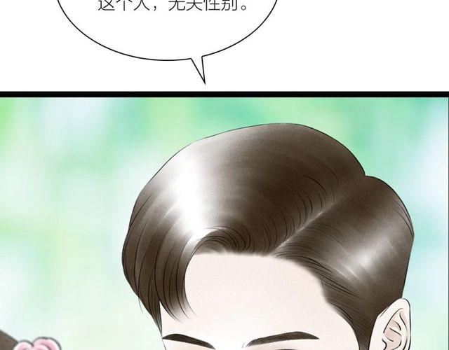 第46话敞开心扉11