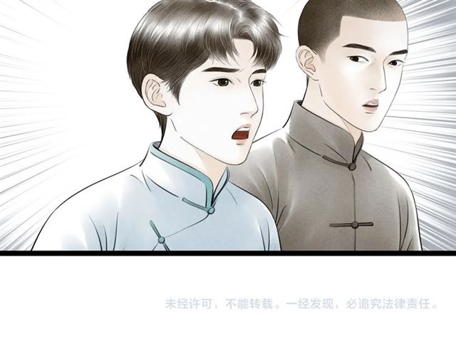 第49话 离开69