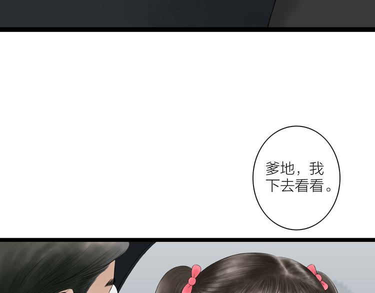 第7话  车祸58