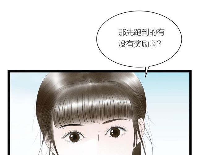 第39话 求你怜惜24