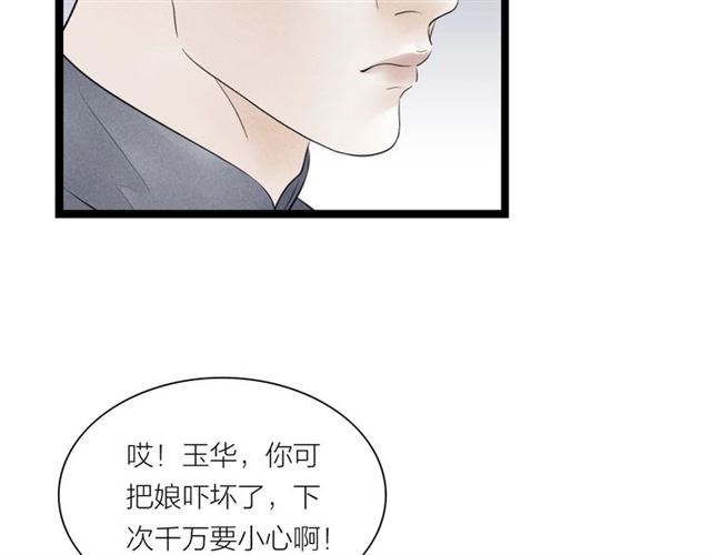 第40话我来教你8