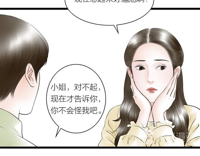 第65话 目瞪口呆56