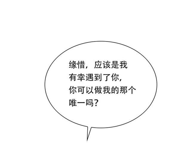 第55话 让我照顾你45