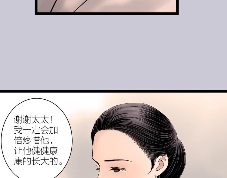 第1话  女装的他124