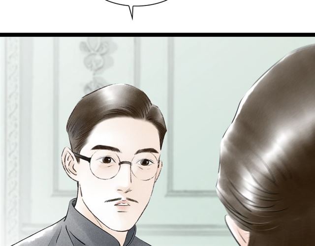 第52话暴露了？！60
