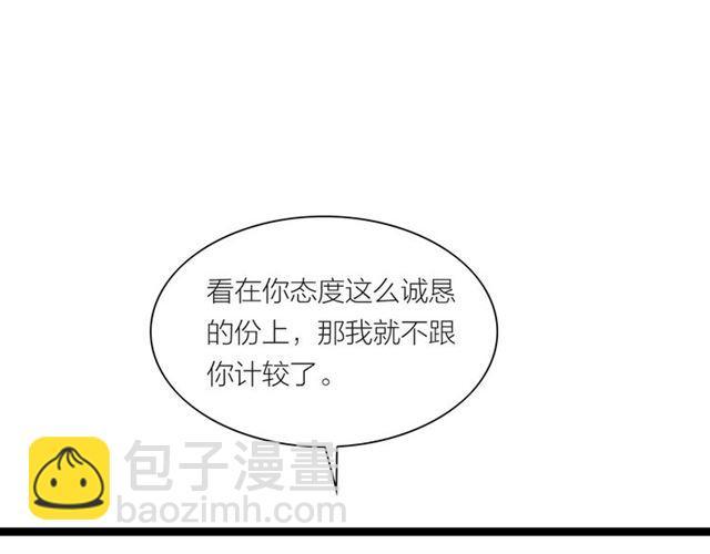 第41话 乌龙18