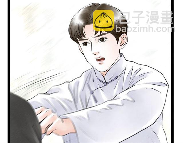 第57话难弃13