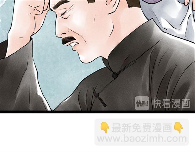 第63话姐夫别走！29