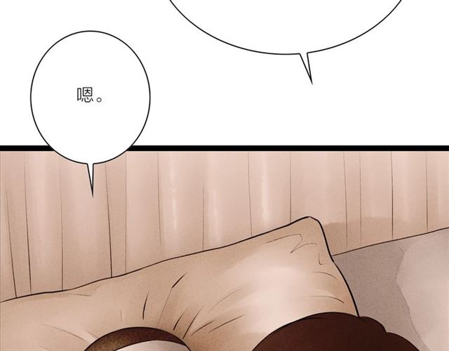 第59话 心情复杂51